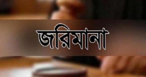 ঝালকাঠিতে মাদক মামলায় ১জনের ৫বছরের সশ্রম কারাদন্ড