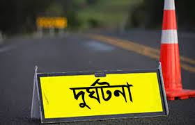 ঝালকা‌ঠিতে বাসচাপায় প‌থচারী নিহত