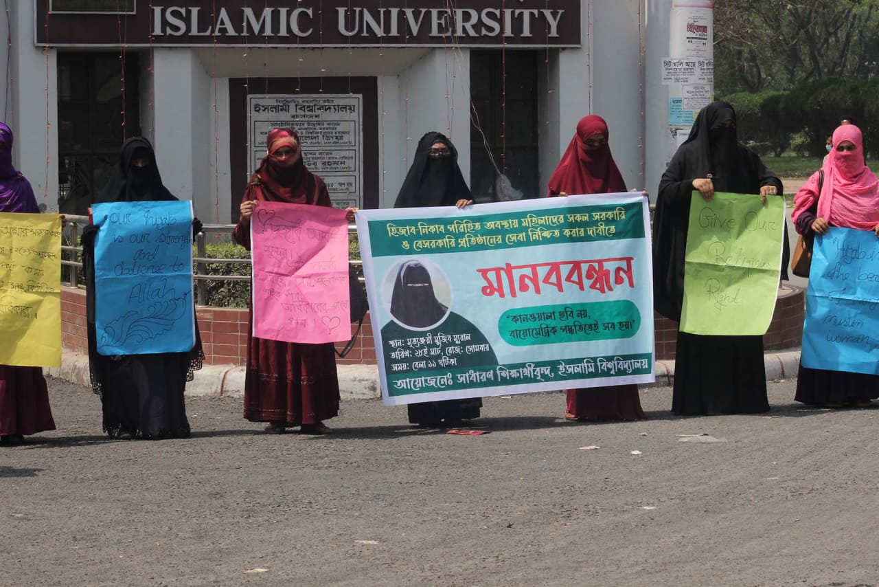 ছবির বদলে বায়োমেট্রিক পদ্ধতি ব্যবহারের দাবীতে ইবি শিক্ষার্থীদের মানববন্ধন