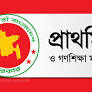 ৫ ধাপে প্রাথমিকে শিক্ষক নিয়োগ পরীক্ষা