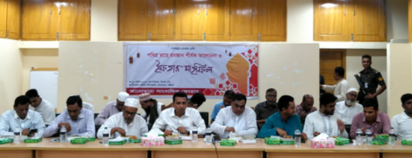 আনোয়ারা সাংবাদিক ফোরামের দোয়া ও ইফতার মাহফিল সম্পন্ন