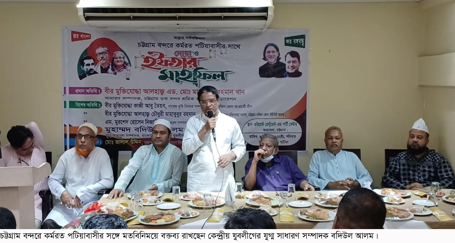 সম্মিলিত প্রচেষ্টায় পটিয়াকে এগিয়ে নিতে হবে- বদিউল আলম