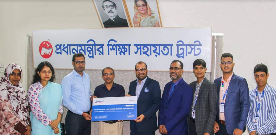 প্রধানমন্ত্রীর শিক্ষা সহায়তা অনুদান দিলো ট্রাস্ট বাংলাদেশ ফাইন্যান্স