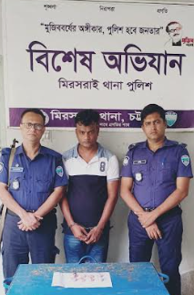 মিরসরাইয়ে ৮০০ পিস ইয়াবাসহ নোয়াখালীর তোফাজ্জল গ্রেফতার