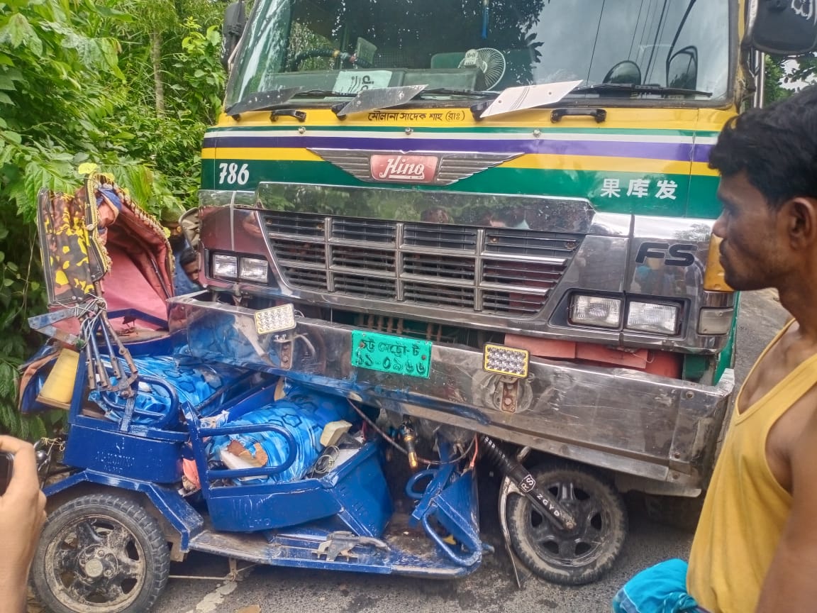 মিরসরাইয়ে সড়ক দূর্ঘটনায় এক যুবদলকর্মীসহ নিহত ২ আহত ২