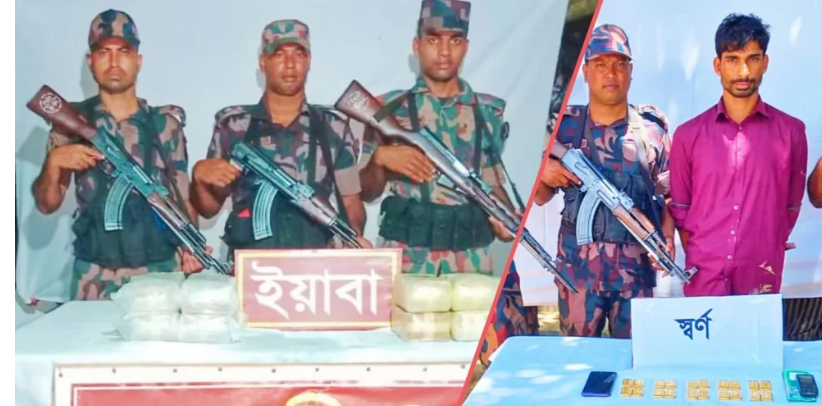 উখিয়ায় ইয়াবা ও স্বর্ণের বারসহ পাচারকারী আটক