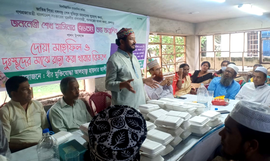 প্রধানমন্ত্রী শেখ হাসিনার ৭৬তম জন্মদিন পালন