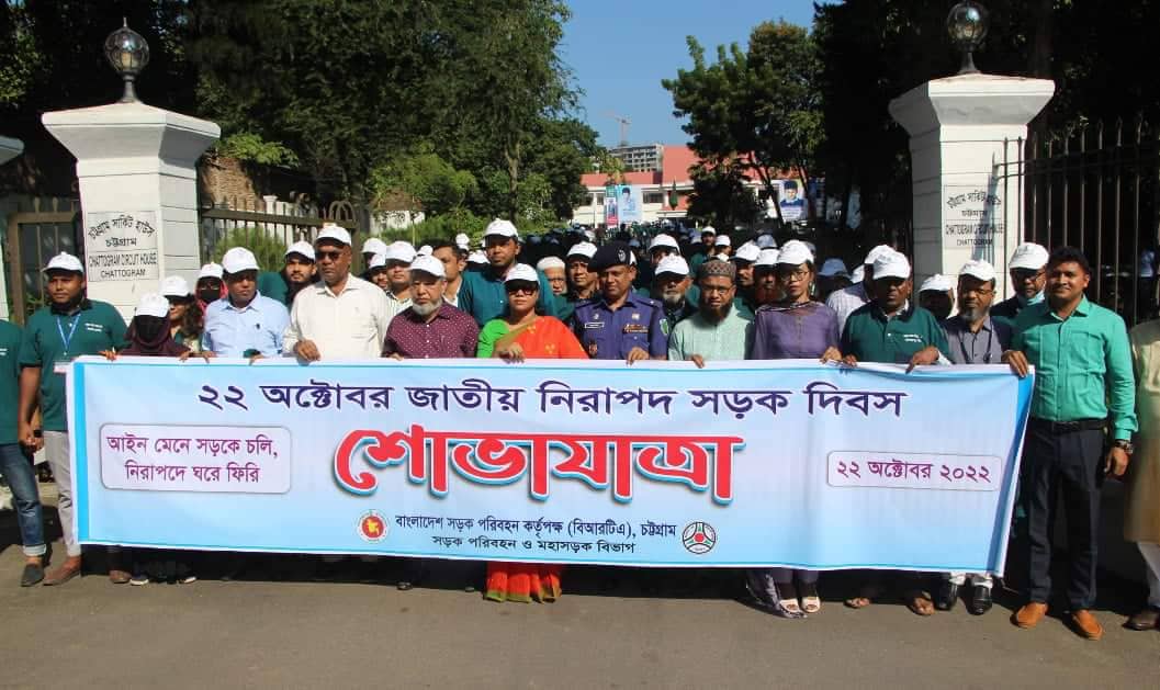 গাড়ির চালক-হেলপারসহ জনগন সচেতন হলে নিরাপদ সড়ক নিশ্চিত করা সম্ভব