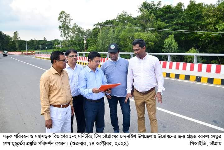 সব প্রস্তুতি শেষ উদ্বোধনের অপেক্ষায় বরকল ও কালারপোল সেতু