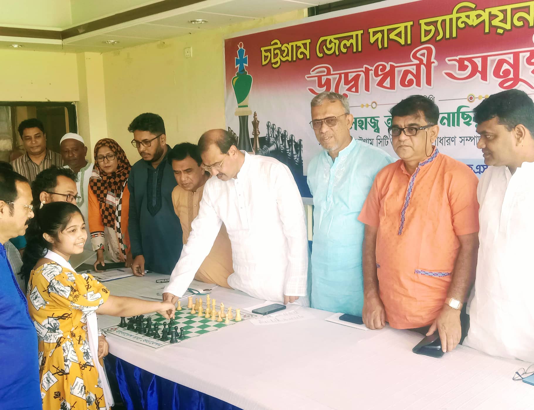 চট্টগ্রাম জেলা দাবা চ্যাম্পিয়নশিপের বাছাই প্রতিযোগিতা উদ্বোধন