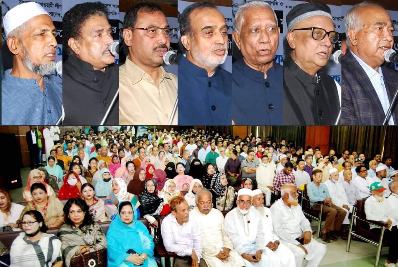 স্মারক গ্রন্থ উন্মোচন ও স্মরণ সভায় ইঞ্জিনিয়ার মোশাররফ, এম এ ওহাব ছিলেন আদর্শিক রাজনীতির এক মহান শিক্ষক
