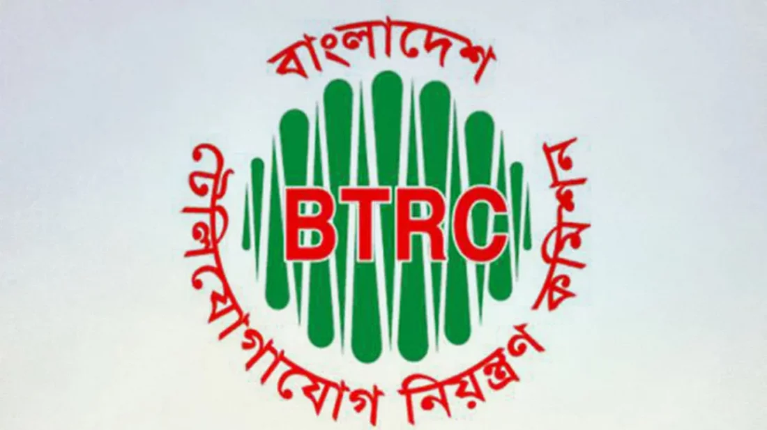 অনলাইন জুয়ার ৩৩১টি সাইট বন্ধ