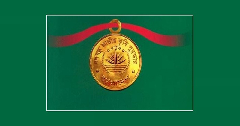 ৪৪ ব্যক্তি ও প্রতিষ্ঠান বঙ্গবন্ধু কৃষি পুরস্কার পেলেন এবার