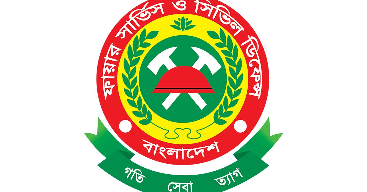 ফায়ার সার্ভিস ও সিভিল ডিফেন্স সপ্তাহ শুরু
