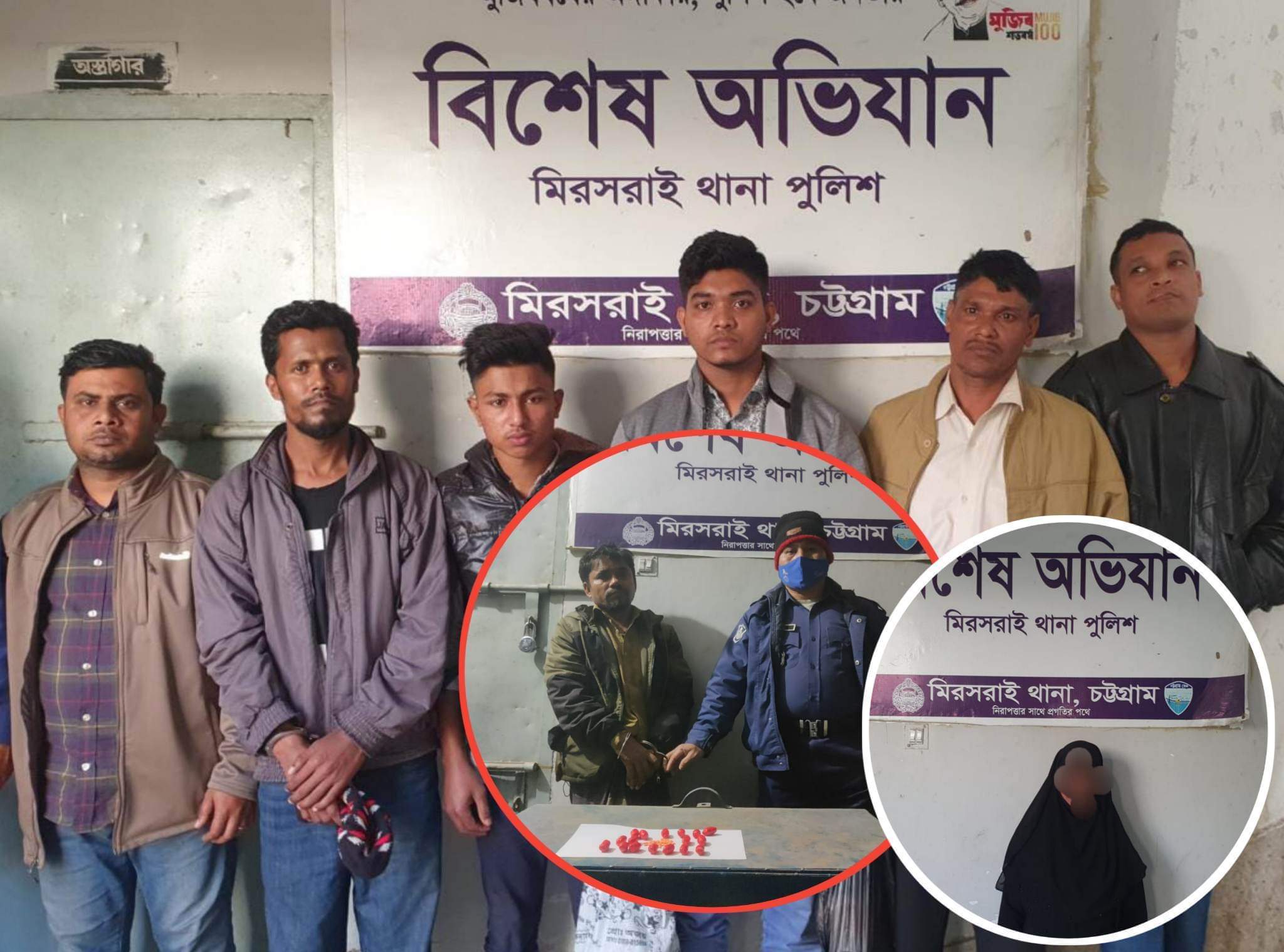 মিরসরাইয়ে নারীসহ আটজন আটক