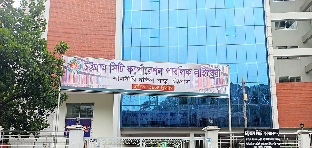 সিটি কর্পোরেশন লাইব্রেরীতে নেই লাইব্রেরীয়ান, লিফট আছে লিফটম্যানও নেই