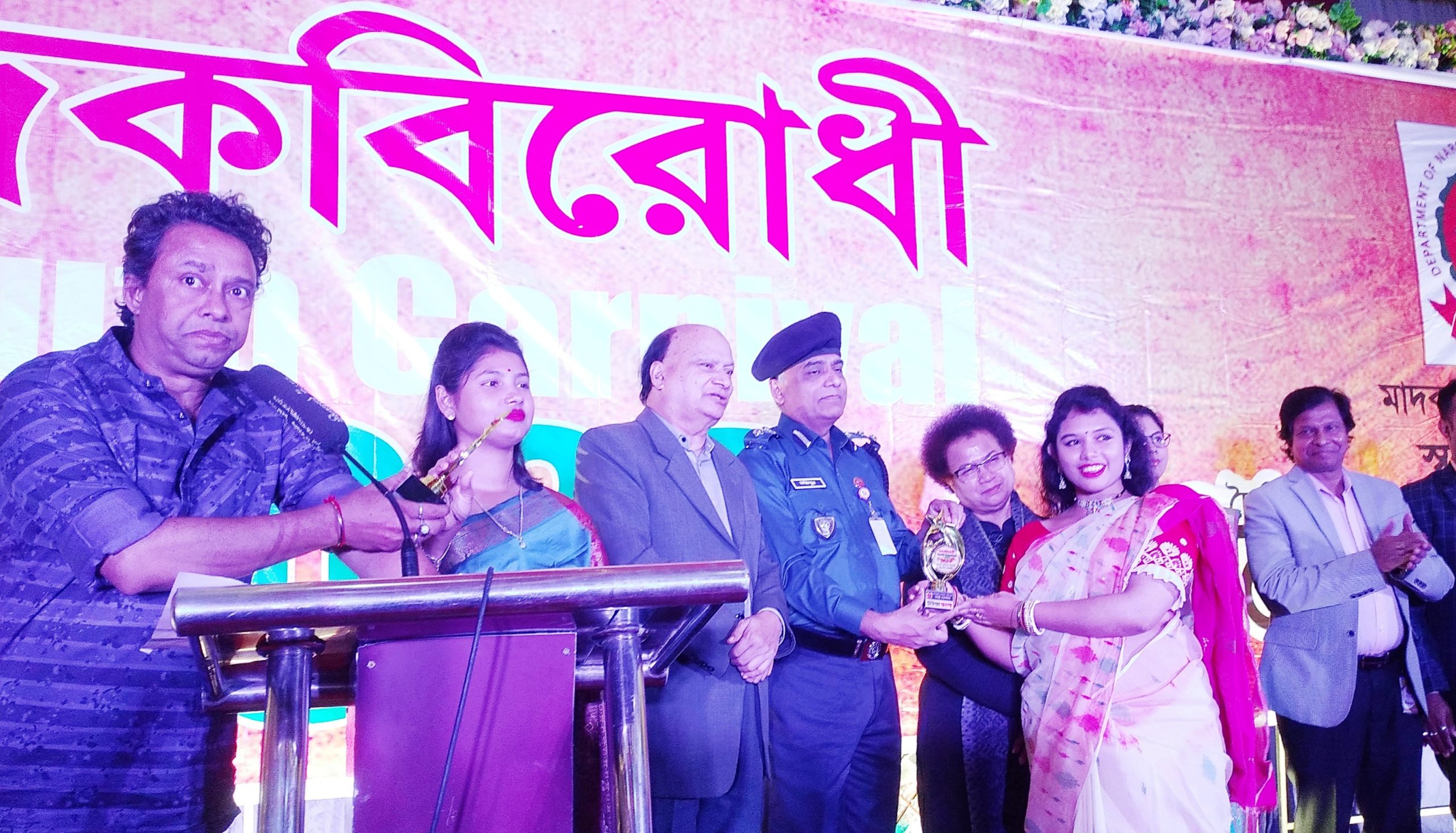 চট্টগ্রামে মাদকবিরোধী যুব সমাবেশ 