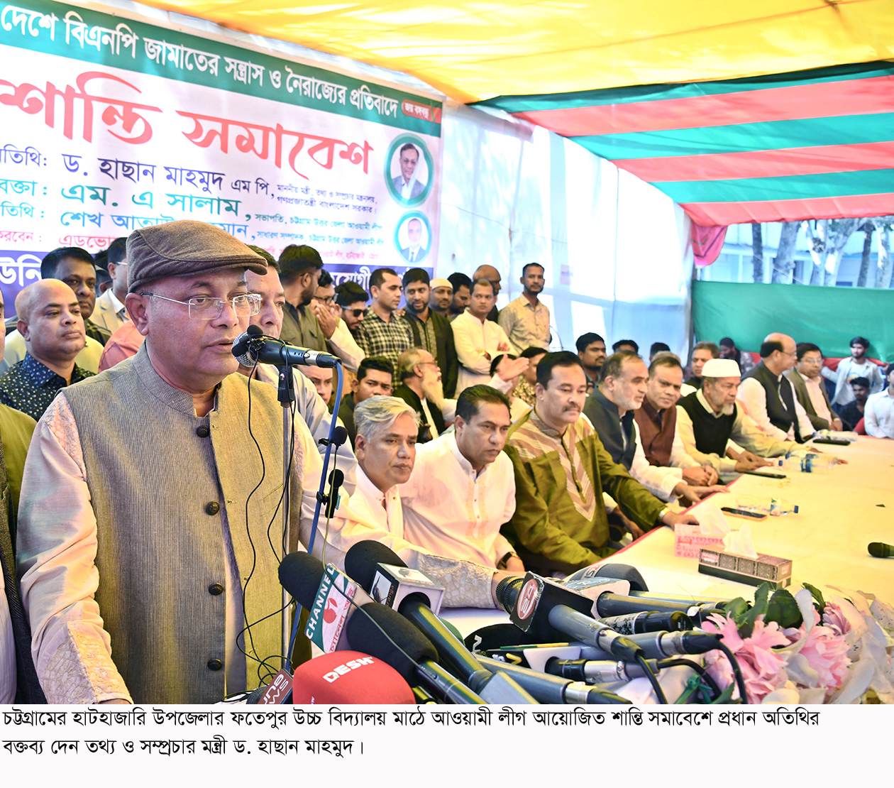 সারাদেশে বিএনপির পদযাত্রার উদ্দেশ্য অগ্নি সন্ত্রাস ও নৈরাজ্য সৃষ্টি : তথ্যমন্ত্রী