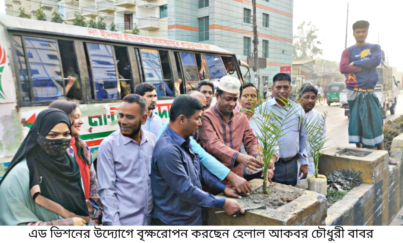 পরিবেশ ভারসাম্য ও জীবন যাত্রা স্বাভাবিক রাখতে বৃক্ষের ভূমিকা অপরিসীম-  বাবর