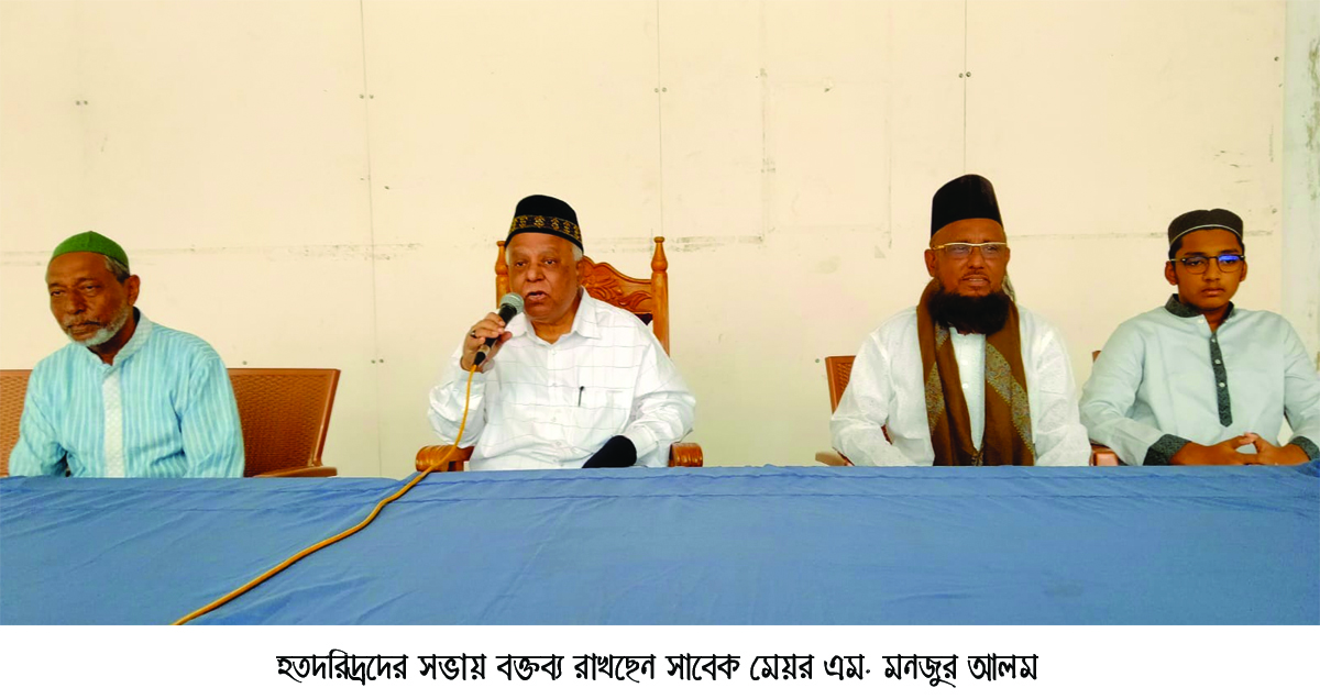 অভাব-অনটন, দুঃখ-যন্ত্রণা মানুষের হৃদয়কে পরিশুদ্ধ করে এবং ধৈর্য ধারণের পরীক্ষায় উত্তীর্ণ করে- মনজুর আলম