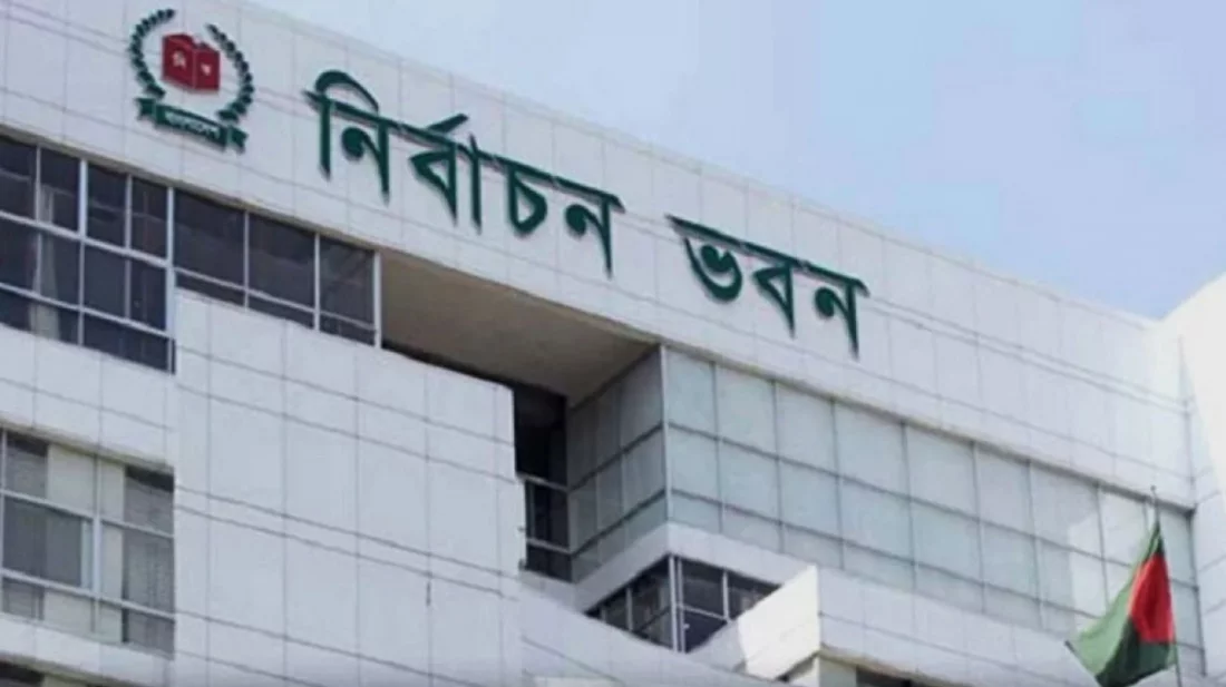 চট্টগ্রাম-৮ আসনের উপ নির্বাচন ২৭ এপ্রিল