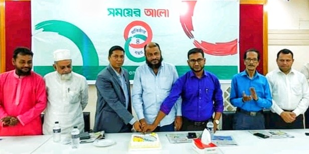 রাজাপুরে জাতীয় ভোটার দিবস পালিত