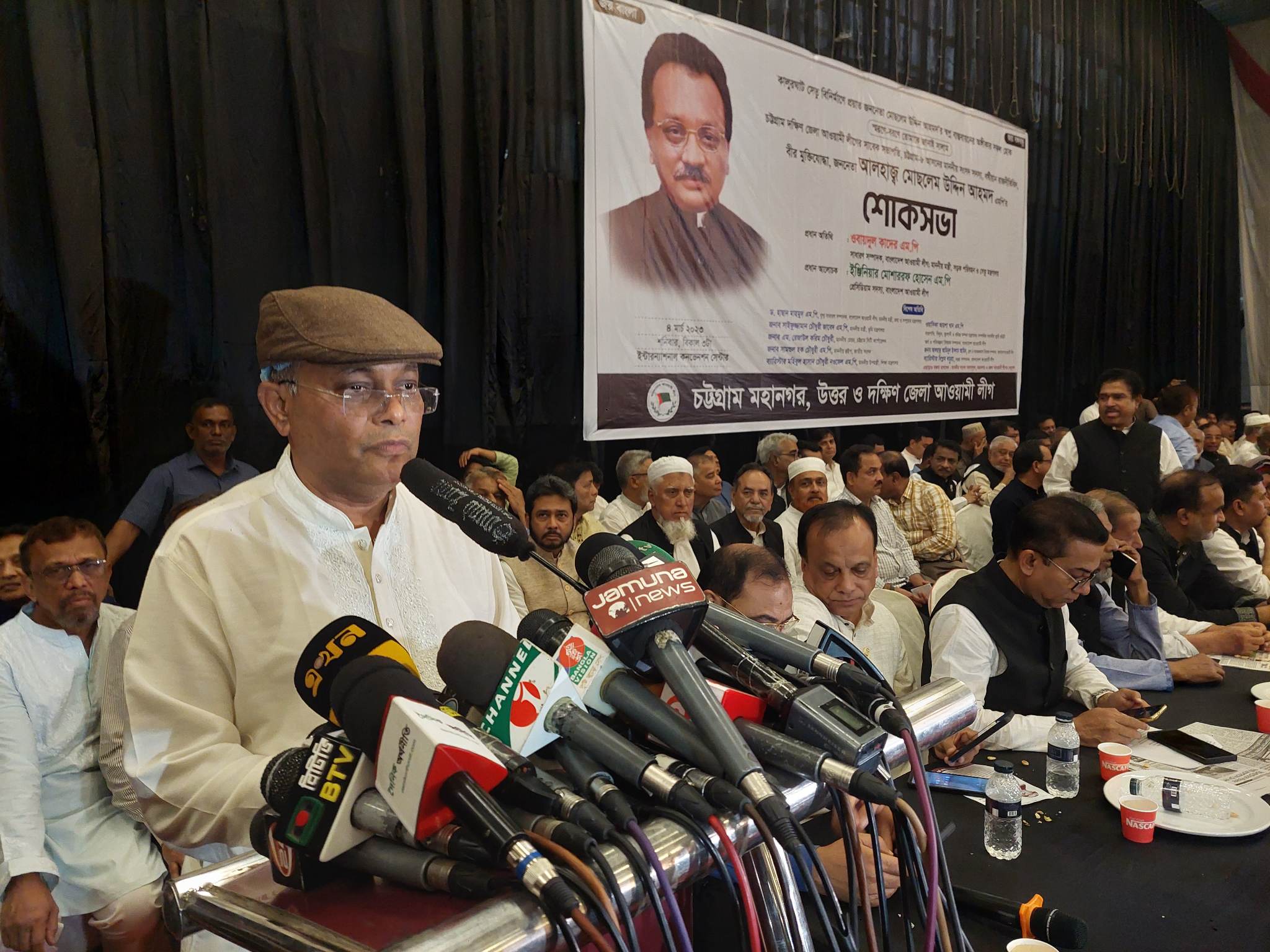 নির্বাচনে না আসলে অস্তিত্ব সঙ্কটে পড়বে বিএনপি : তথ্য মন্ত্রী