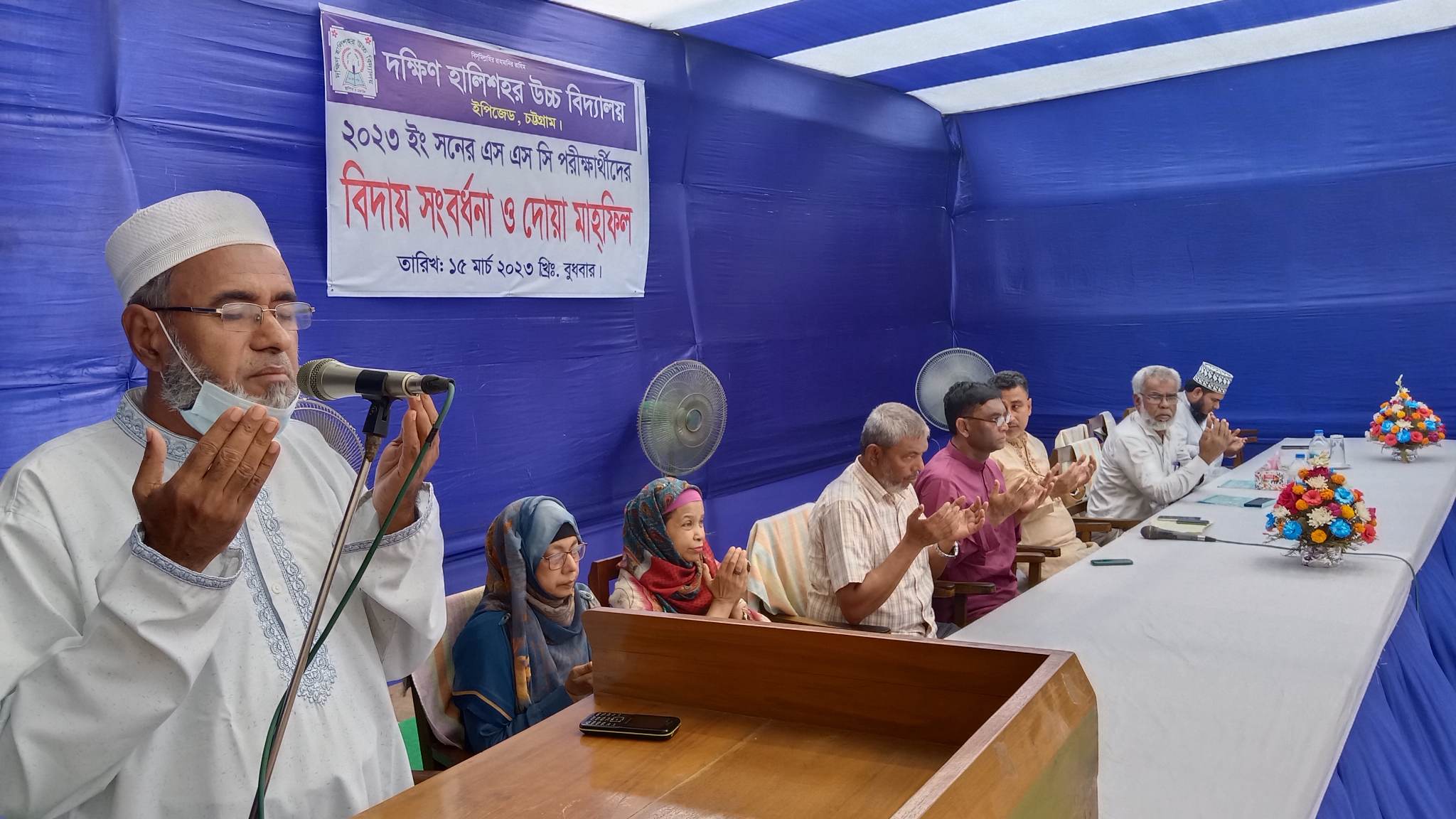 দক্ষিণ হালিশহর উচ্চ বিদ্যালয়ের এসএসসি ২০২৩ পরীক্ষার্থীদের বিদায় সংবর্ধনা অনুষ্ঠিত