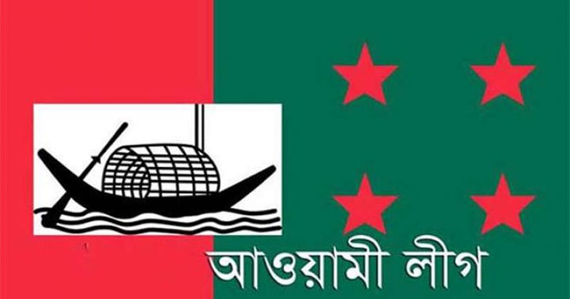 চট্টগ্রাম-৮ আসনে আ.লীগের মনোনয়ন প্রত্যাশী ১৩ জন