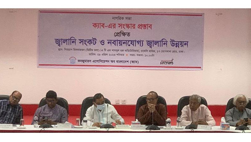 ইনডেমনিটি একটি ঘৃণিত শব্দ, সভ্য সমাজে থাকতে পারে না