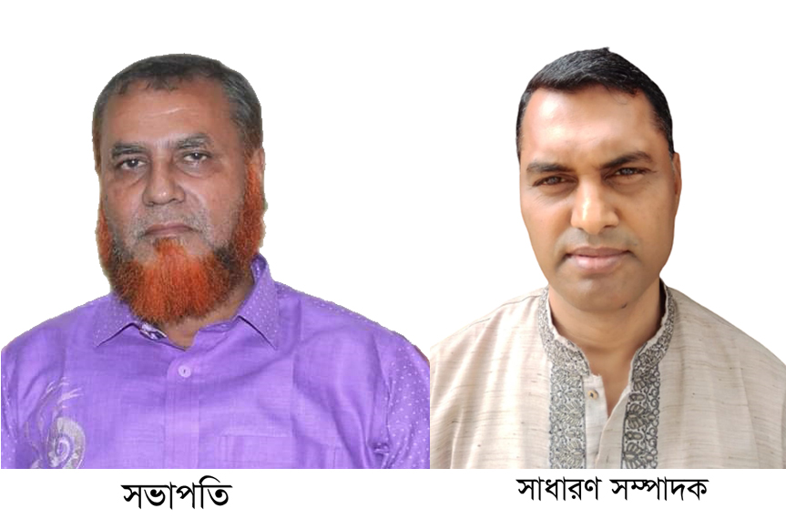 বড় কুমিরায় উদীয়মান সমিতির কমিটি গঠন