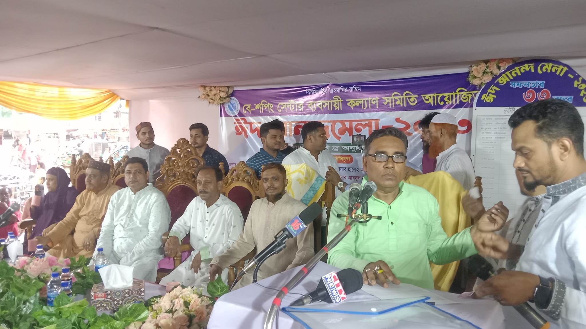 সিইপিজেডস্থ বে-শপিং সেন্টার ব্যবসায়ী কল্যাণ সমিতির ঈদ আনন্দমেলা ও লাকী কুপন ড্র অনুষ্ঠান সম্পন্ন