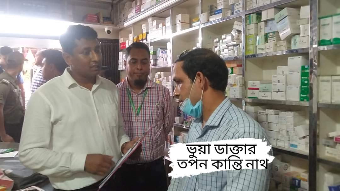 মিরসরাইয়ে ভুয়া ডাক্তারকে জেল ৯ ফার্মেসীকে জরিমানা 