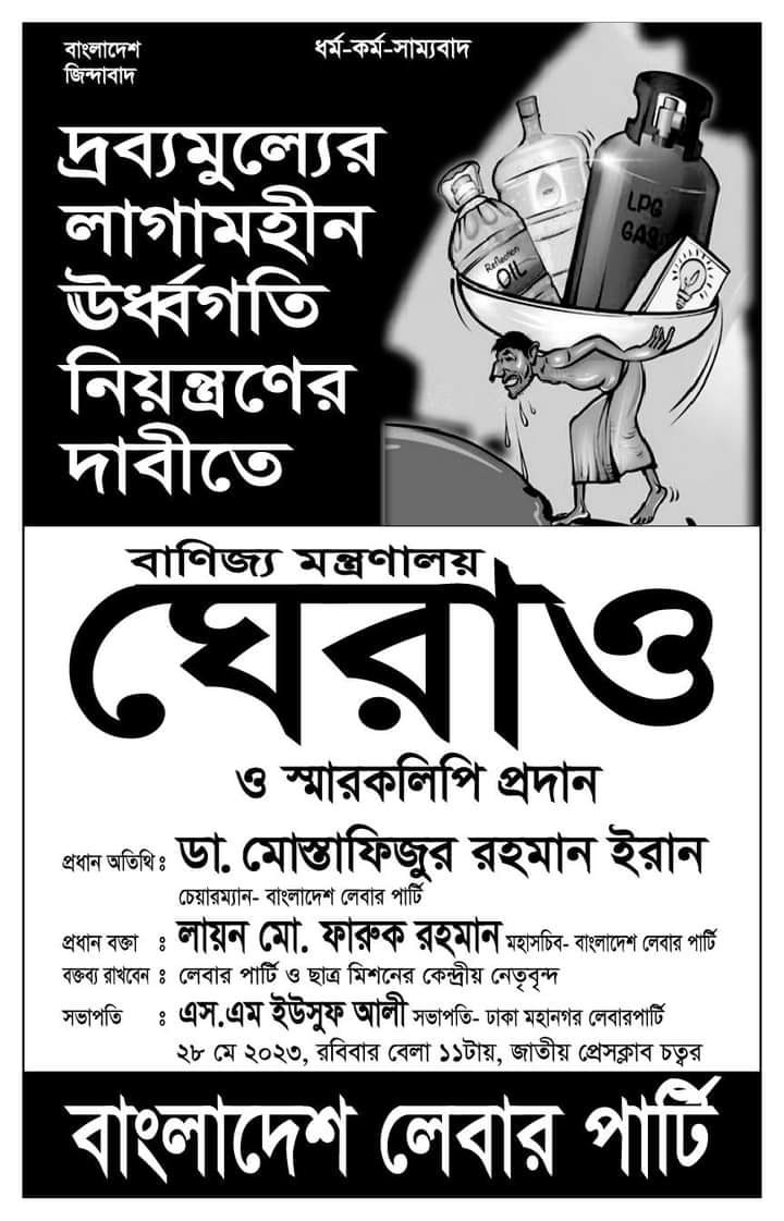 আদা, আলু, পেঁয়াজের দাম এক মাসে লাফাল ২৭৫% বাজার লাগামছাড়া, নিয়ন্ত্রণের মুরোদ নেই সরকারের