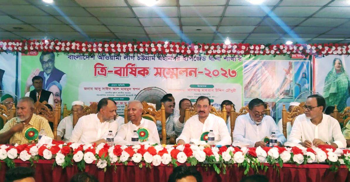 ইপিজেডে আ: লীগের সম্মেলনে হুইপ আবু সাঈদ মাহমুদ স্বপন: এক ইঞ্চি মাটিও বিদেশীদের‌ হাতে দিব না