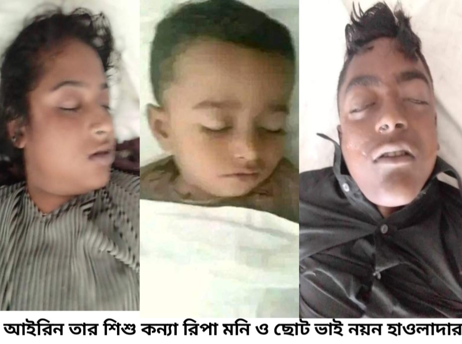 বাস দূর্ঘটনায় রাজাপুরে একই পরিবারের তিন জনের মৃত্যু