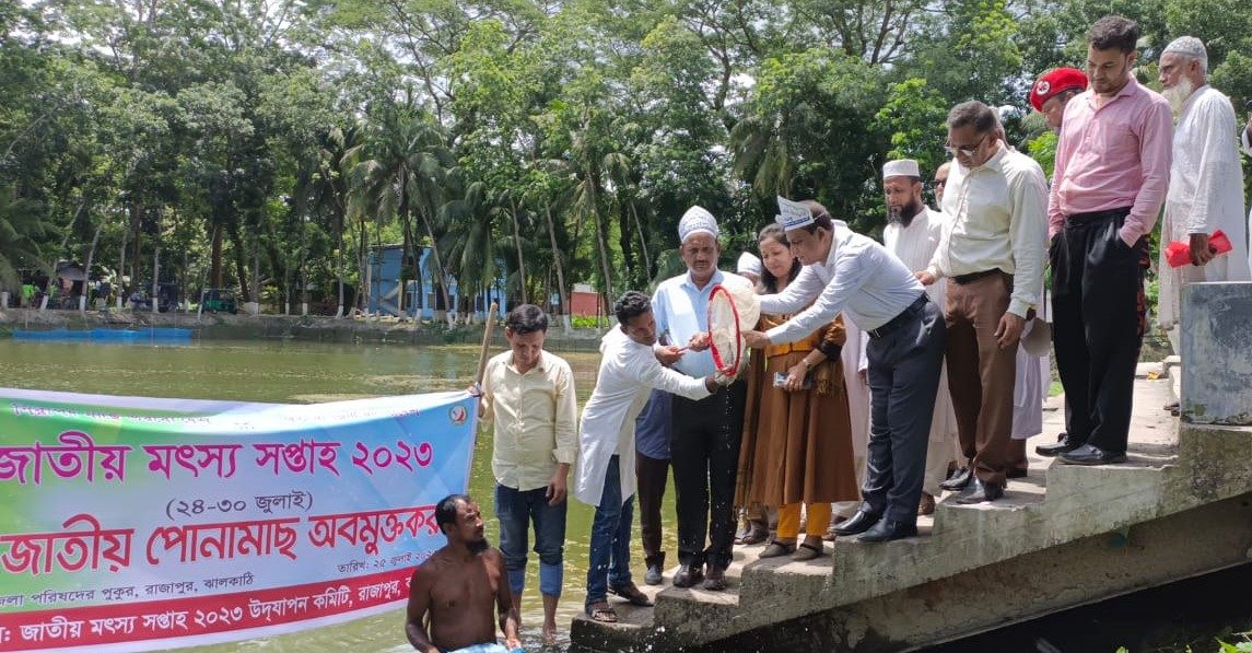 রাজাপুরে জাতীয় মৎস্য সপ্তাহ’র উদ্বোধন