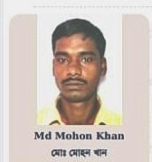ঝালকাঠি মর্মান্তিক সড়ক দুর্ঘটনা: ঘাতক বাসেরচালক মোহন গ্রেফতার