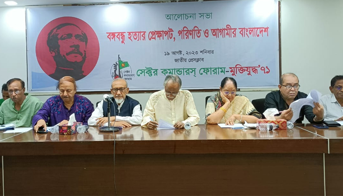 একজন বাঙালি সচিবও মুক্তিযুদ্ধে যাননি