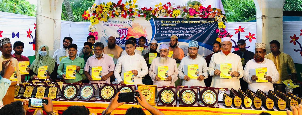 আনোয়ারার ঐতিহ্যবাহী সংগঠন প্রিয় রায়পুর’র ৭ম প্রতিষ্ঠা বার্ষিকী পালন