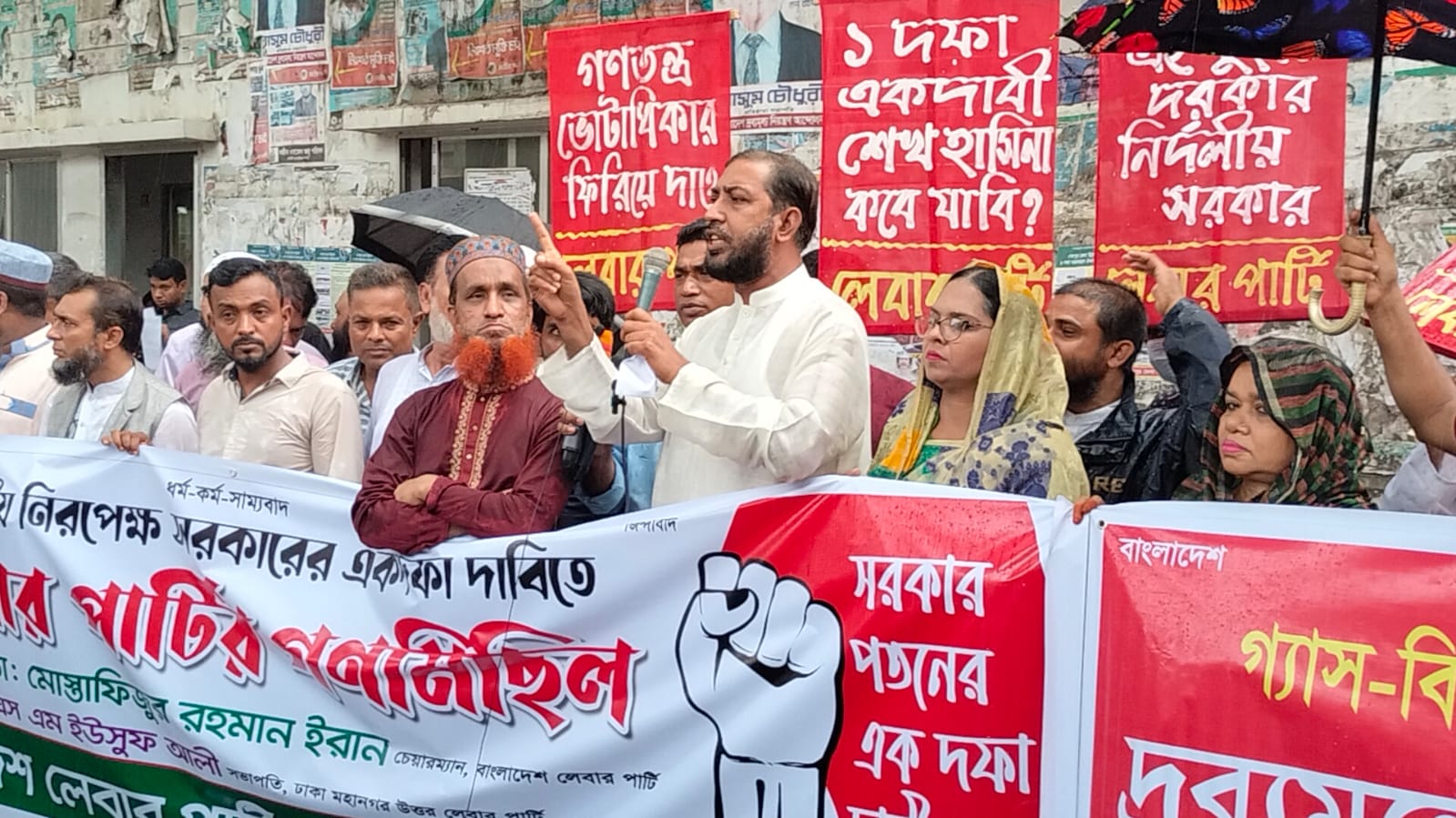 একদফার আন্দোলনের সুনামিতে সরকার ভেসে যাবে : ডাঃ ইরান