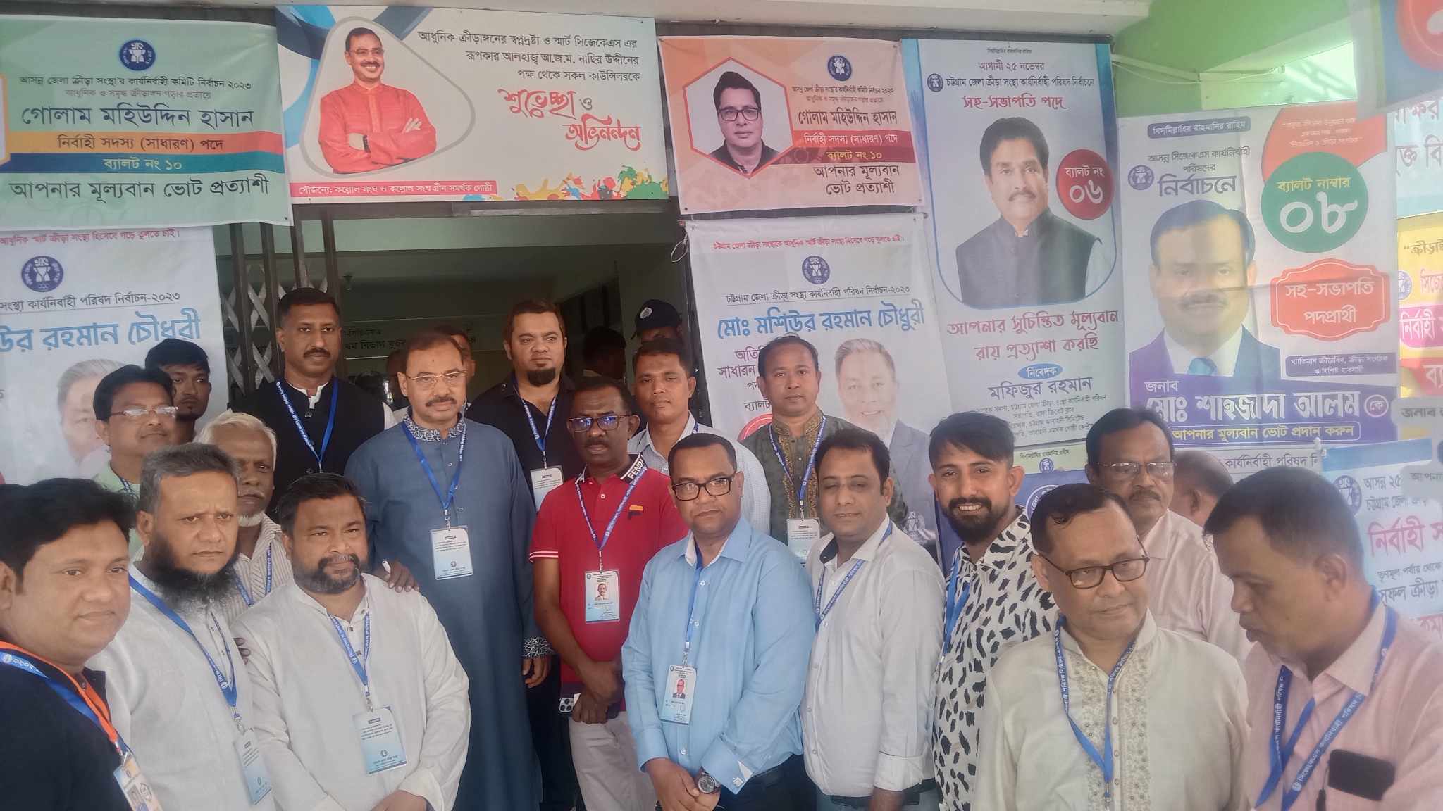 চট্টগ্রাম জেলা ক্রীড়া সংস্থার নির্বাচন সম্পন্ন : অতিরিক্ত সাধারণ সম্পাদক পদে সমান ভোট