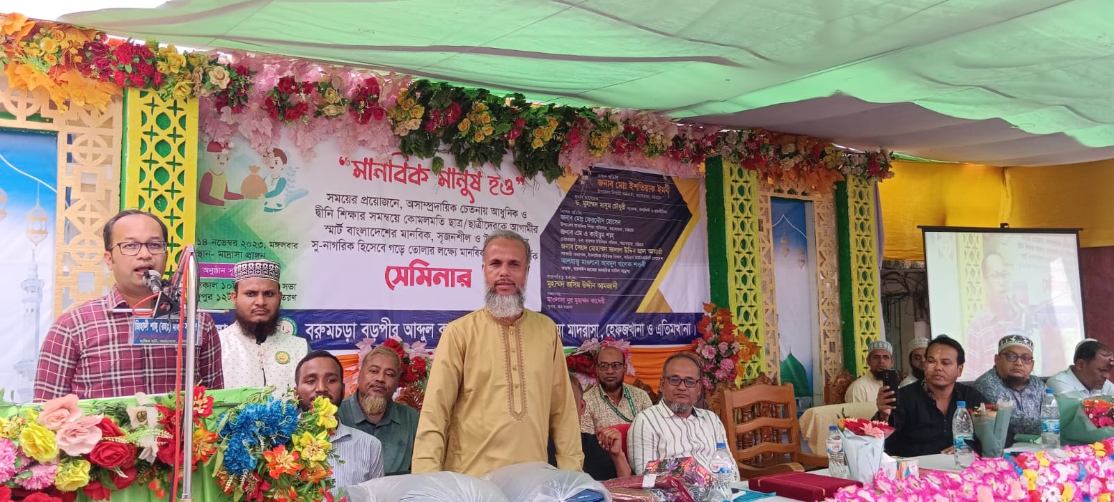 বরুমচড়া আব্দুল কাদের জিলানী সুন্নিয়া মাদরাসায় মানবিক মানুষ হও শীর্ষক সেমিনার অনুষ্ঠিত