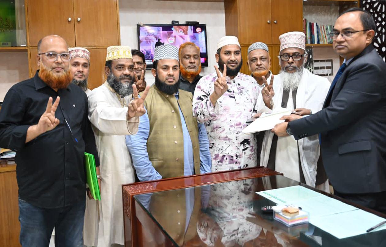 চট্টগ্রামের সবকটি সংসদীয় আসনে ইসলামিক ফ্রন্ট বাংলাদেশ (চেয়ার) এর পক্ষে একযোগে মনোনয়ন জমা