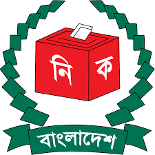 চট্টগ্রামে যারা নির্বাচিত হলেন