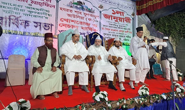 সুলতান ভান্ডার দরবারে ওরছ অনুষ্ঠিত
