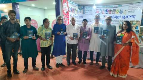 আফছার উদ্দিন লিটনের ‘অধরা স্বপ্ন’ গ্রন্থের মোড়ক উন্মোচন
