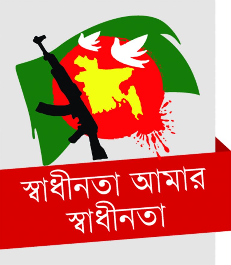 পরাধীনতা থেকে স্বাধীনতা