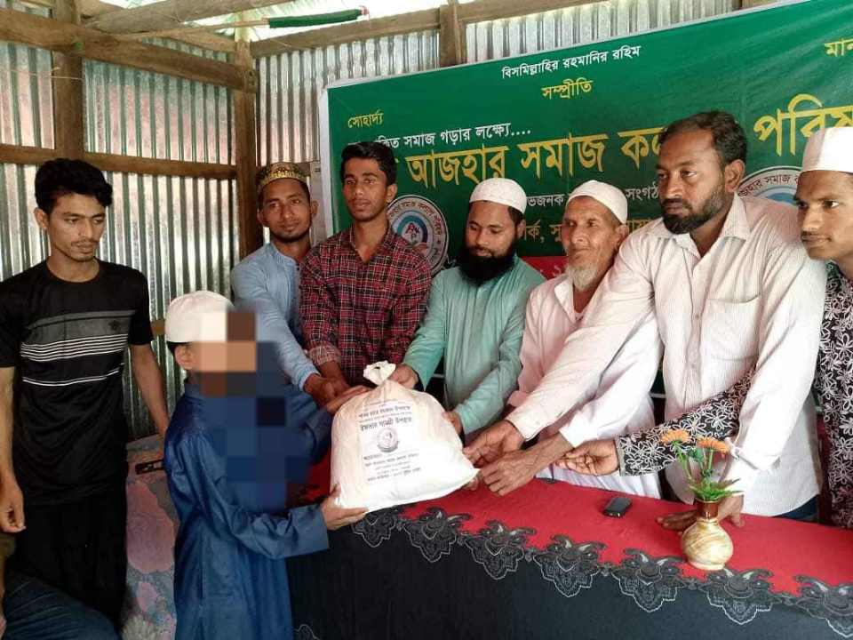 সুবর্ণচরে আল আজহার সমাজ কল্যাণ পরিষদের ইফতার সামগ্রী বিতরন