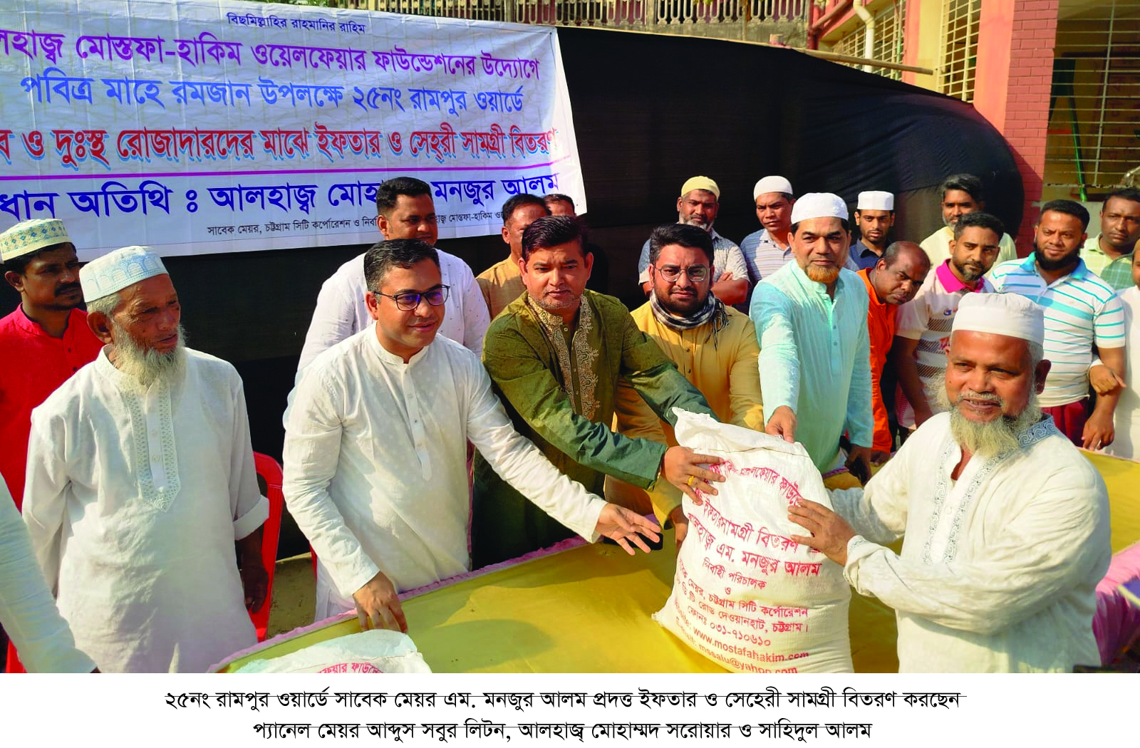 মনজুর আলমের সেহেরী ও ইফতার সামগ্রী পেলেন ৫০ হাজার গরীব মানুষ